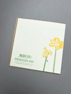 Daffodils Letterpress Card