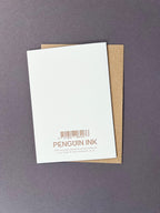 Popcorn Birthday Card