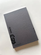 Pre-order | Cockapoo Notebook