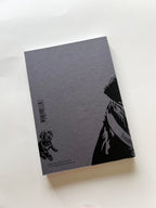 Pre-order | Labrador Notebook